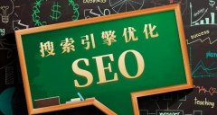 SEO优化排名稳定,实现排名稳定的百度SEO优化指南