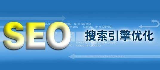 如何制定一份有效的网站优化计划（优化策略，让您的网站更具吸引力）