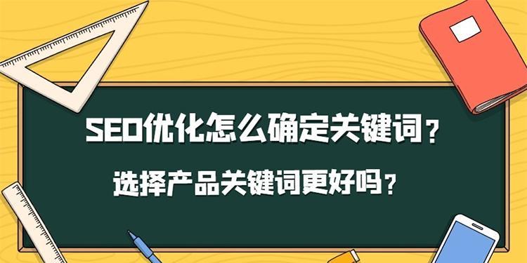 如何打造高质量文章（探秘网站SEO，教你提升文章质量）