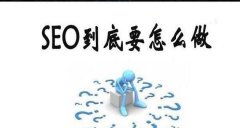 网站SEO优化分析的秘诀,从选取到分析技巧全面解析