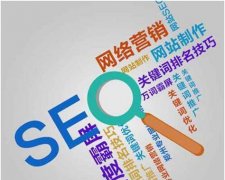 SEO优化的窍门,提高网站排名的实用技巧