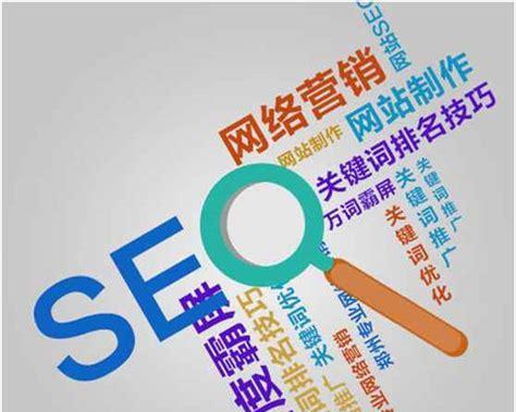 SEO优化的窍门（提高网站排名的实用技巧）