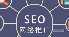 web提高SEO排名靠前的方法，SEO优化的必备技巧