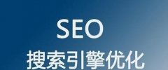 SEO优化技巧大全,从网站结构到内容优化!