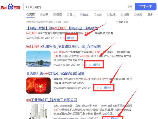 SEO操作中的多元选择（如何选择最佳的SEO策略）