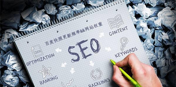 如何有效吸引蜘蛛抓取网站？（SEO公司的专业技巧与建议）