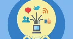 SEO提高网站排名，让您的网站走向成功！