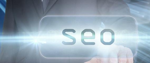 网站优化排名方案（实现网站排名提升的技巧和方法）