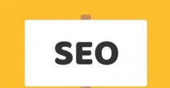 新站如何快速排名、百度SEO优化技巧详解！