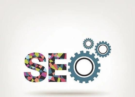 SEO优化助您实现流量变现（掌握SEO技巧，轻松将流量转化为收益）