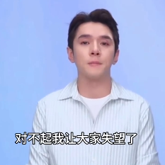 李佳琦直播中哭着道歉:不该迷失自己