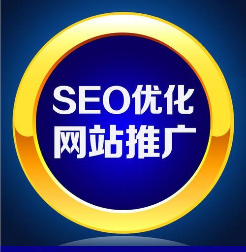 提升网站和手机端图片SEO的六种方法（让你的网站和手机端图片更具吸引力和影响力）