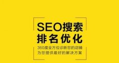 SEO网站优化的实用方法， 提升网站排名的技巧与工具！