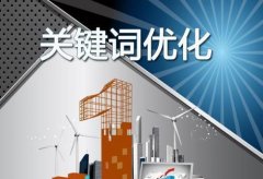 掌握反向链接优化技巧，提升网站排名和流量