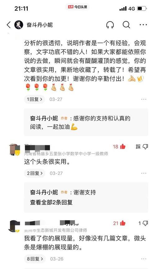 如何提高快手视频浏览量？（掌握关键技巧，让你的视频走红！）