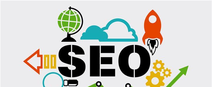 如何制定高效的SEO(SEO优化策略提升) 如何制定高效的SEO(SEO优化策略提升)