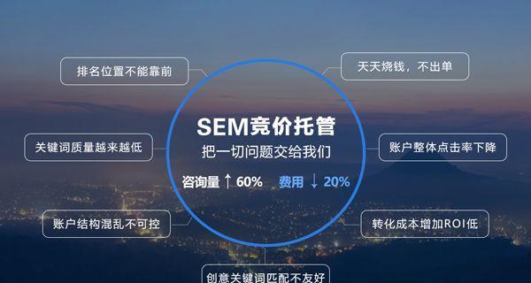 SEO优化辅助工具推荐（实现网站优化自由）