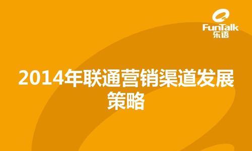 分享有丰富的渠道可以提升网站排名（探究分享对网站排名的影响及分享的多种渠道）