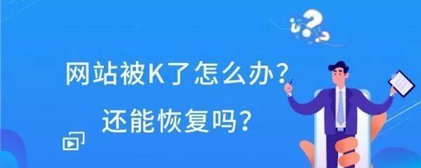 网站优化中不适合使用的分享方法（避免这些分享方式，让你的网站更上一层楼）