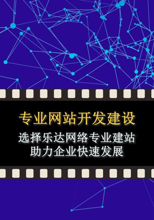 高端手机网站建设所需费用（打造用户体验的网站建设成本分析）