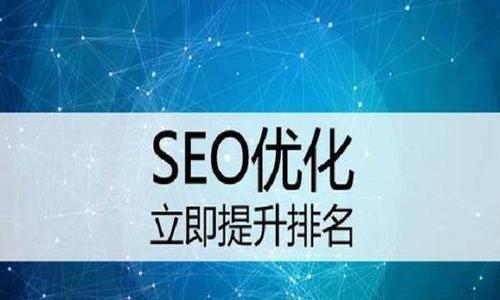 如何建立网站SEO优化库（从研究到实际应用的步骤与技巧）