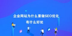 SEO优化的艺术,从优化方法到考虑因素，打造网站排名