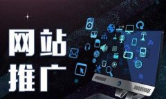 百度SEO优化基础,让你的网站排名飙升SEO!