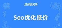 通过SEO优化获得核心流量？ 探索SEO优化的方法和技巧