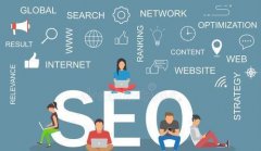 如何进行企业网站SEO优化 重视外链、提升用户体验