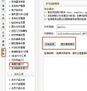 如何合理设置网站,提高网站排名的关键!