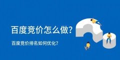 如何有效提升网站排名,从SEO优化、内容营销到外链建设全面开进