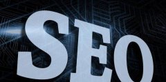 如何做好大型网站的SEO，实用技巧让你的网站排名更高