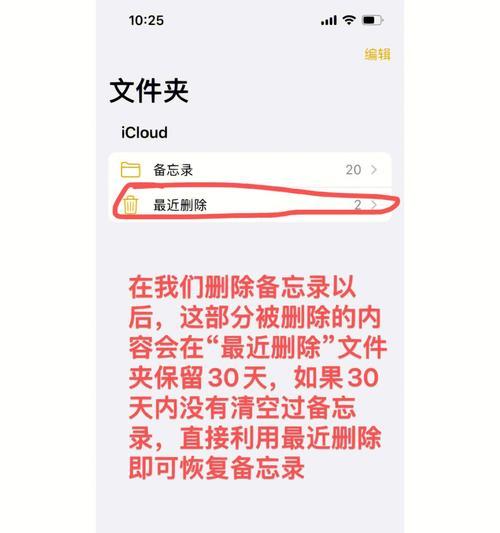 删除旧内容是否会影响网站排名？（了解删除旧内容对网站SEO的影响及应对措施）