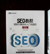 上海SEO网站优化之URL常见手段，让您的网站更具竞争力