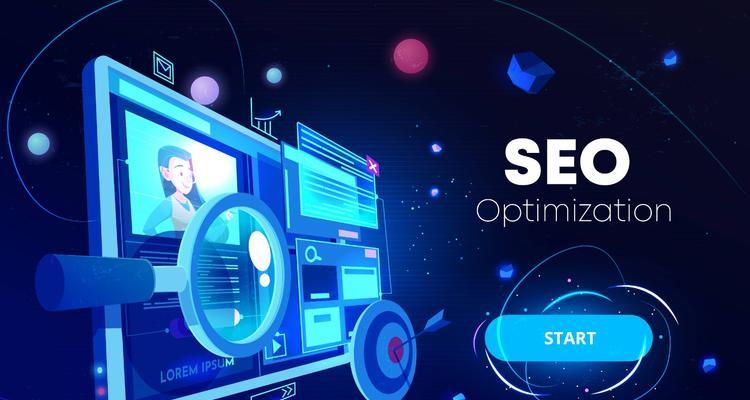 搜索引擎优化排名的重要性（掌握SEO技巧提升网站排名）