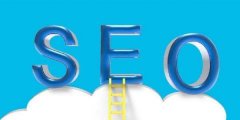 企业 搜索引擎优化的好处 提升网站排名，吸引更多流量