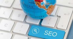 优化SEO排名基础知识全解析，让你的网站排名稳居前列！