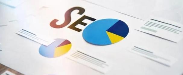 外链对网站排名的重要性（探析外链在SEO中的作用及影响）