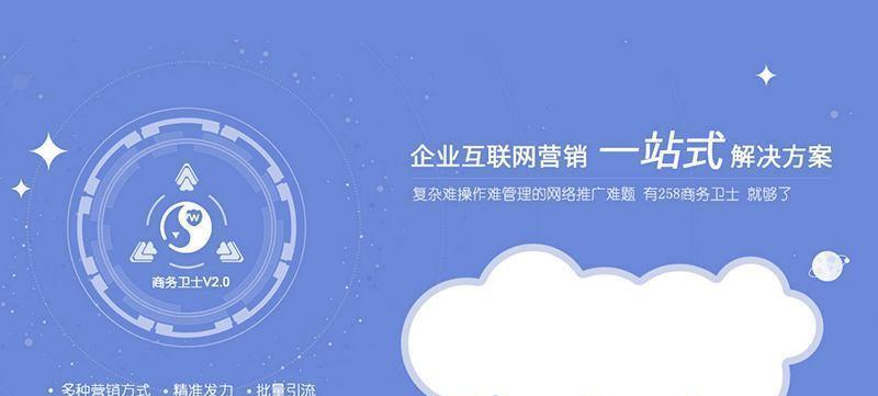 网络推广的优化技巧（打造有效的网络营销策略）