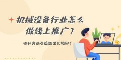 优化网络推广引流 掌握图片优化技巧，打造高质量推广内容!