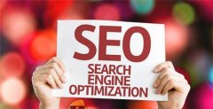 为什么每个网站页面都需要SEO优化！