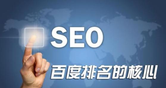 网站SEO优化的新思路(加强对关键词的优化) 网站SEO优化的新思路(加强对关键词的优化)