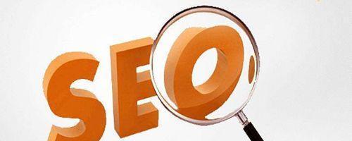 优化网站结构提高SEO排名(探究网站结构对排名的影响及优化方法) 优化网站结构提高SEO排名(探究网站结构对排名的影响及优化方法)