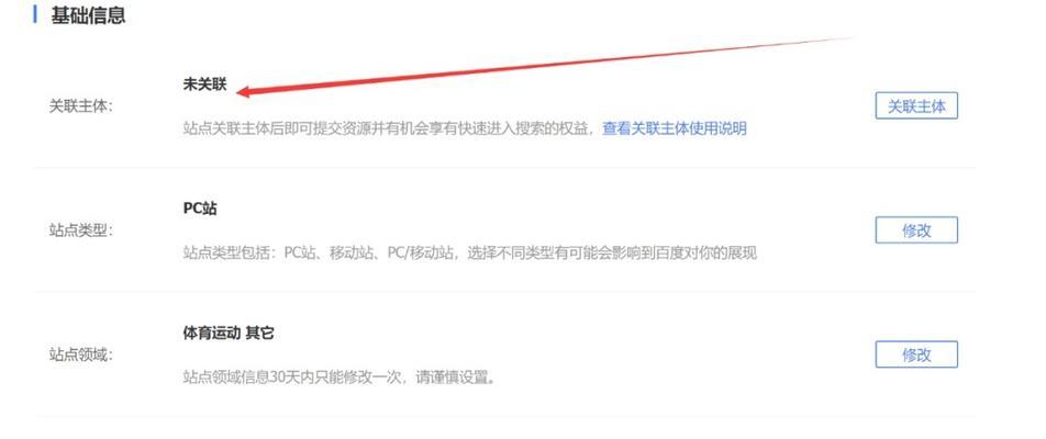 网站没有收录的原因分析(探究网站未被搜索引擎收录的原因及其解决方法) 网站没有收录的原因分析(探究网站未被搜索引擎收录的原因及其解决方法)
