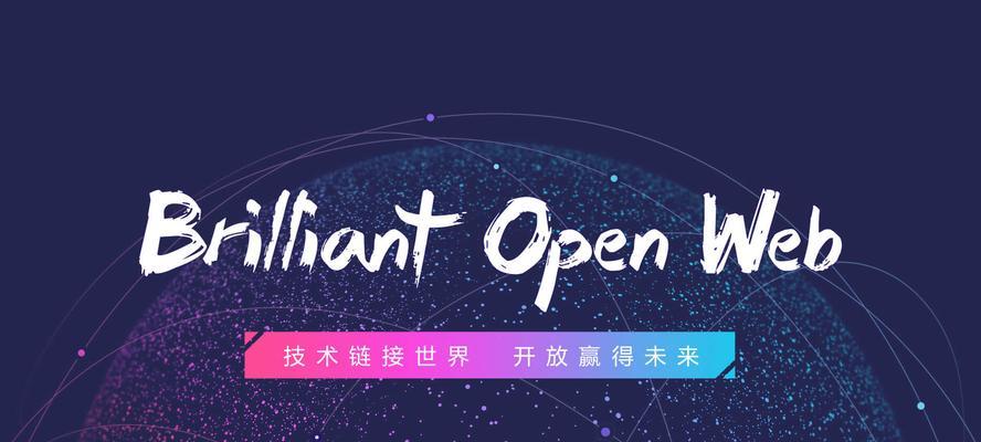 如何优化网站内容聚合页?(提升流量和用户体验的重要技巧) 如何优化网站内容聚合页?(提升流量和用户体验的重要技巧)