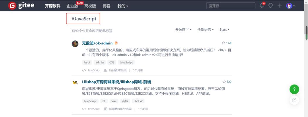 如何优化网站内容聚合页?(提升流量和用户体验的重要技巧) 如何优化网站内容聚合页?(提升流量和用户体验的重要技巧)