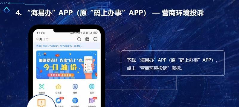 网站出现小问题怎么处理?(应对网站问题的实用方法与技巧) 网站出现小问题怎么处理?(应对网站问题的实用方法与技巧)