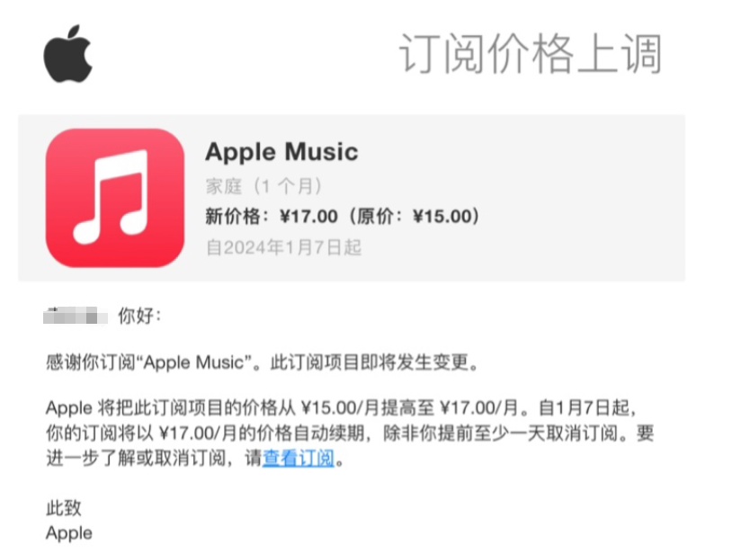 苹果大力推广空间音频,用杜比全景声制作音乐可获取更多收益