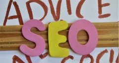 web搜索引擎优化必备技巧,提高排名从此不再困难
