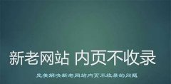 企业网站引流的实用方法，10个技巧教你提升网站流量！